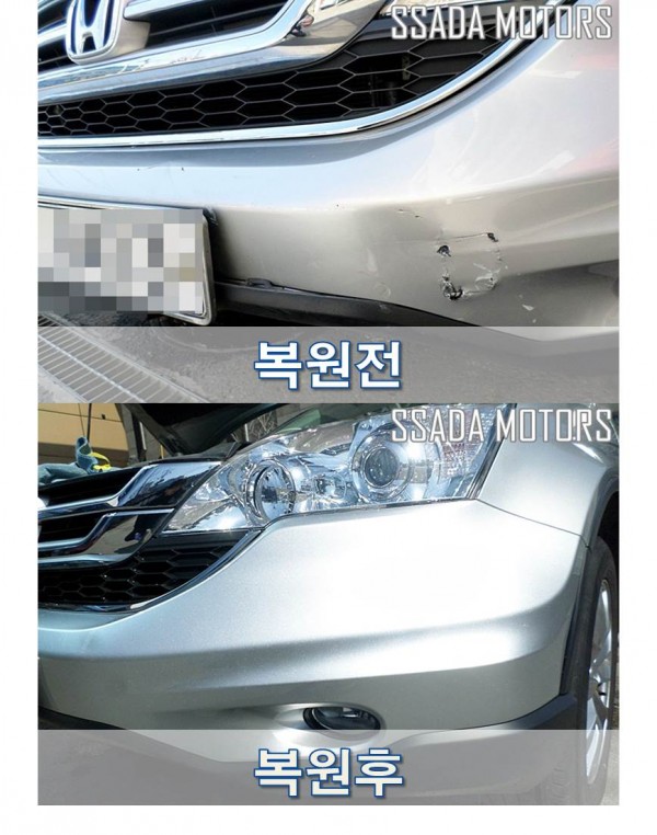혼다CR-V_복원전후.jpg
