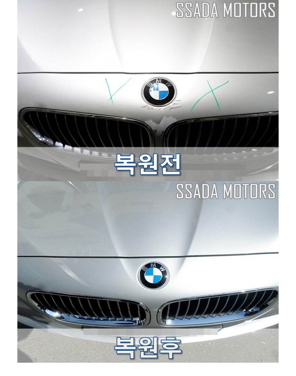 BMW528i_복원전후.jpg
