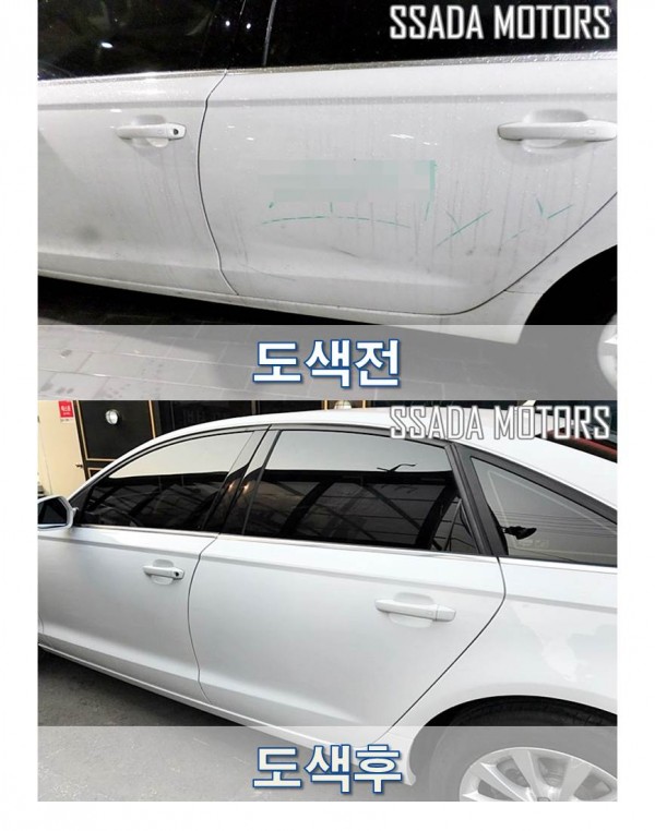 아우디A6_도색전후.jpg