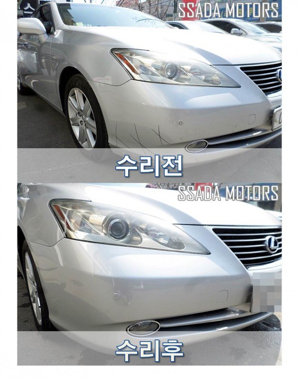 렉서스ES350_수리전후.jpg