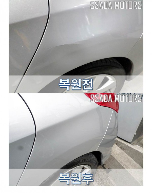푸조308_복원전후.jpg