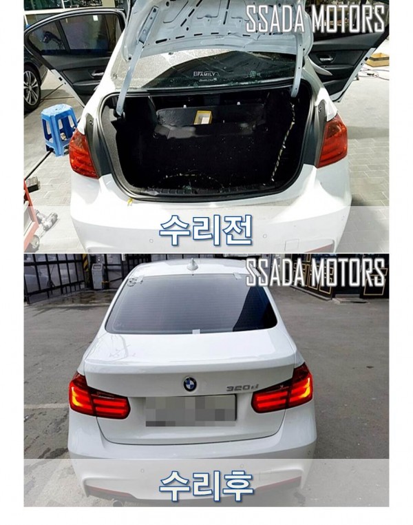BMW320d_수리전후.jpg