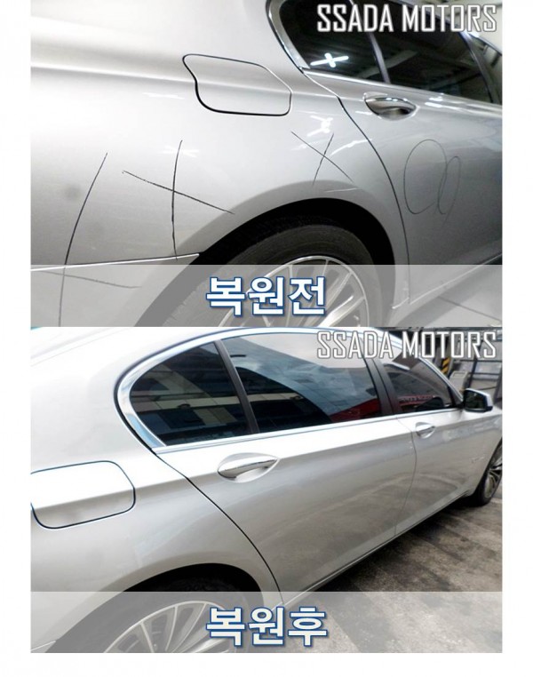 BMW750Li_복원전후.jpg