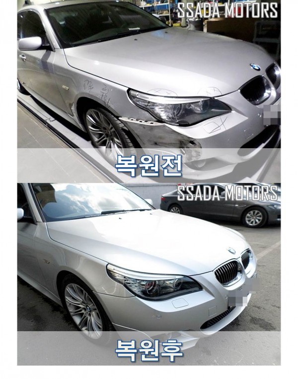 BMW528i_복원전후.jpg