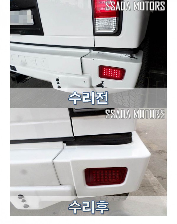 허머_수리전후.jpg