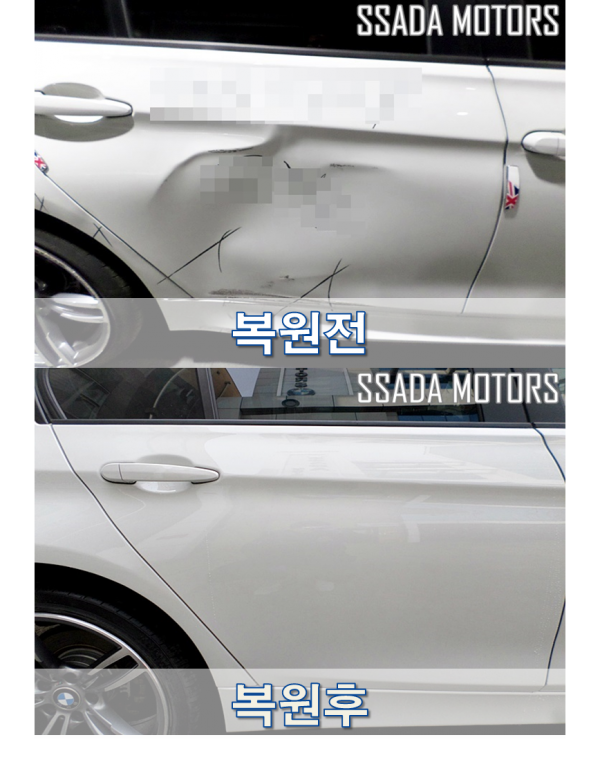 작업전후.png