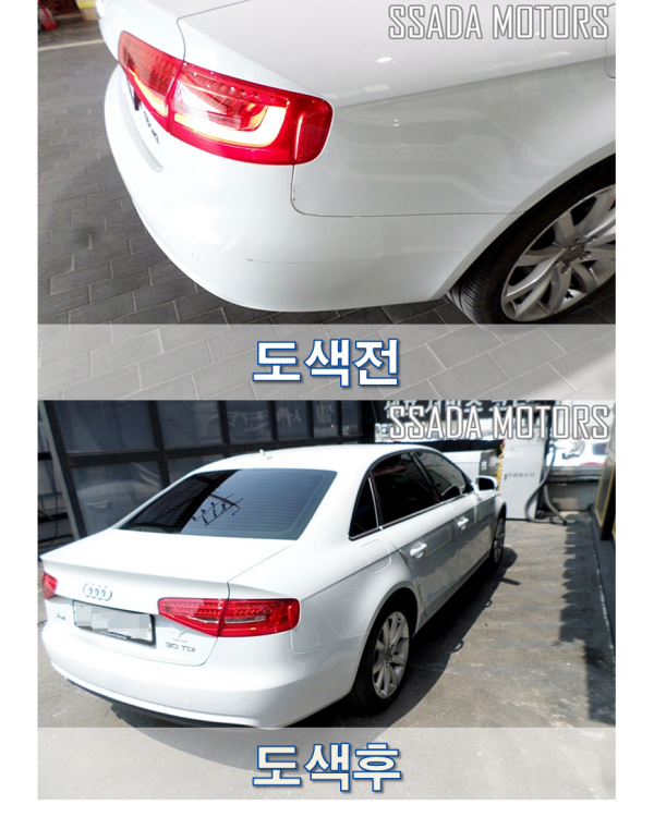 작업 전후.png