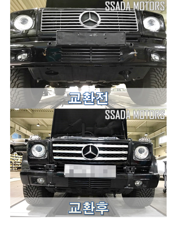 교환 전후.png