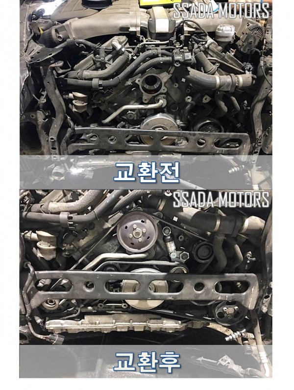 교환전후.jpg