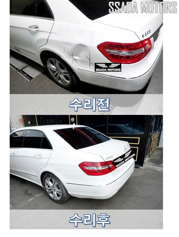수리전후.jpg