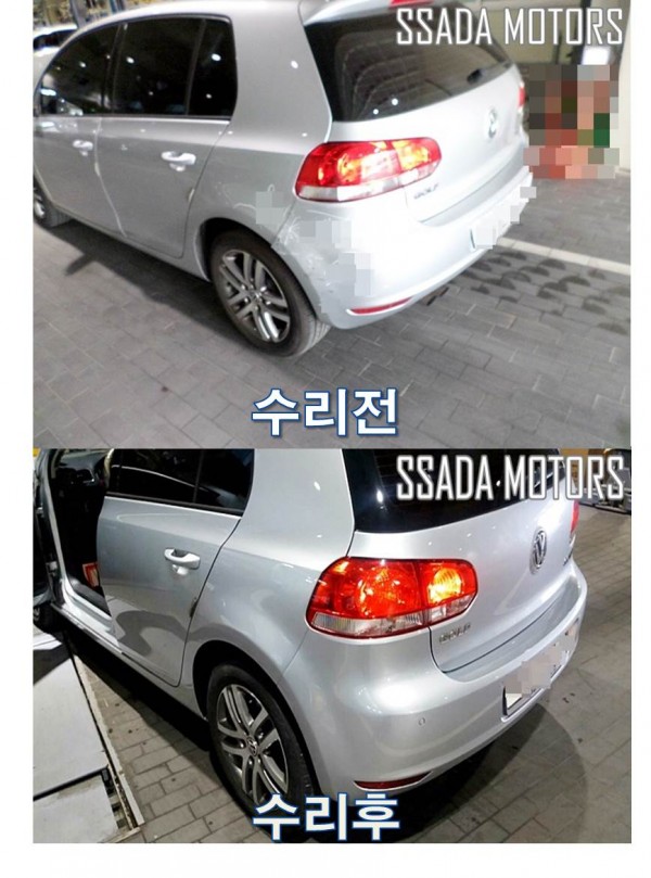 수리전후.jpg