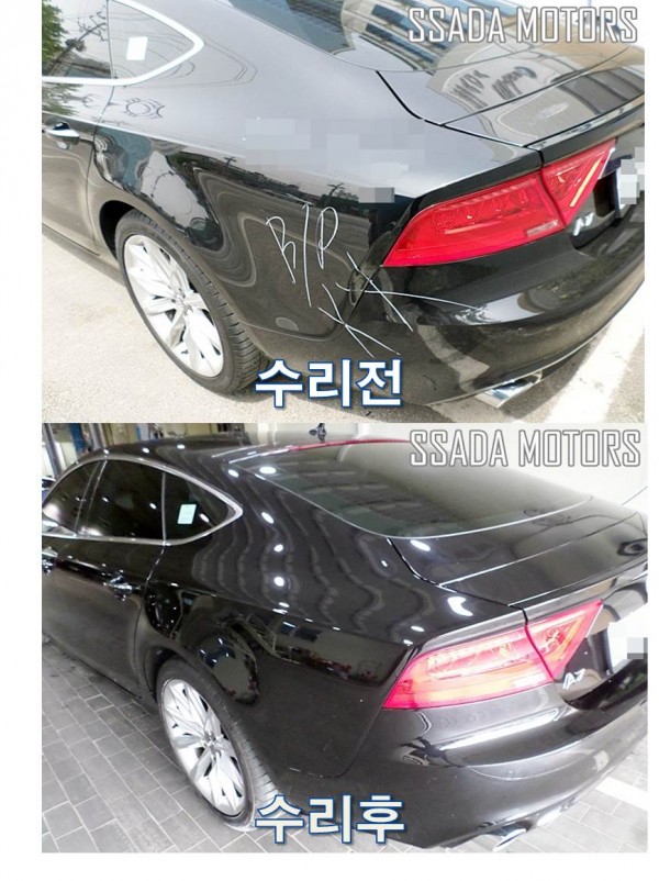 수리전후.jpg
