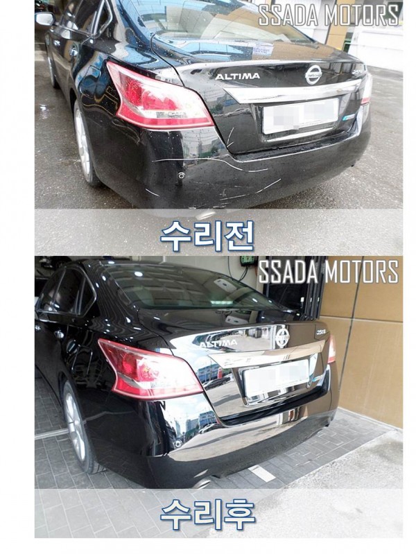수리전후.jpg