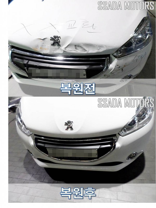 수리전후.jpg