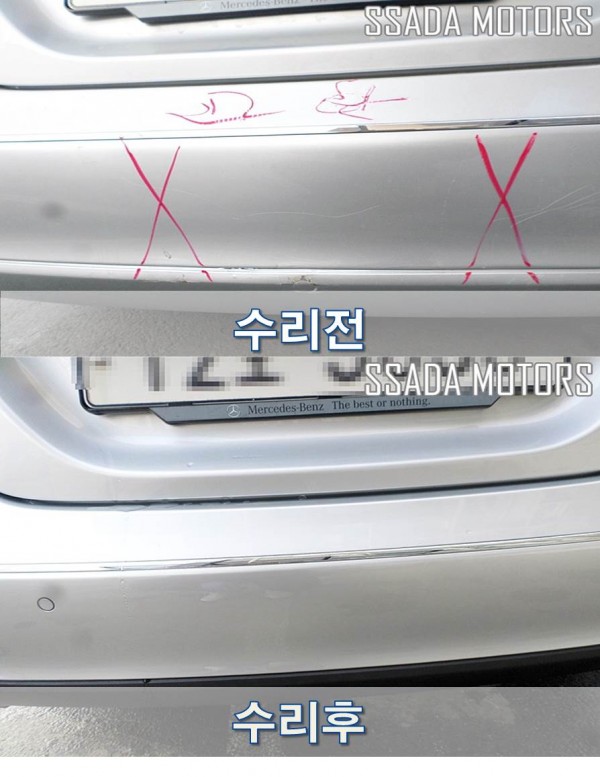 수리.jpg