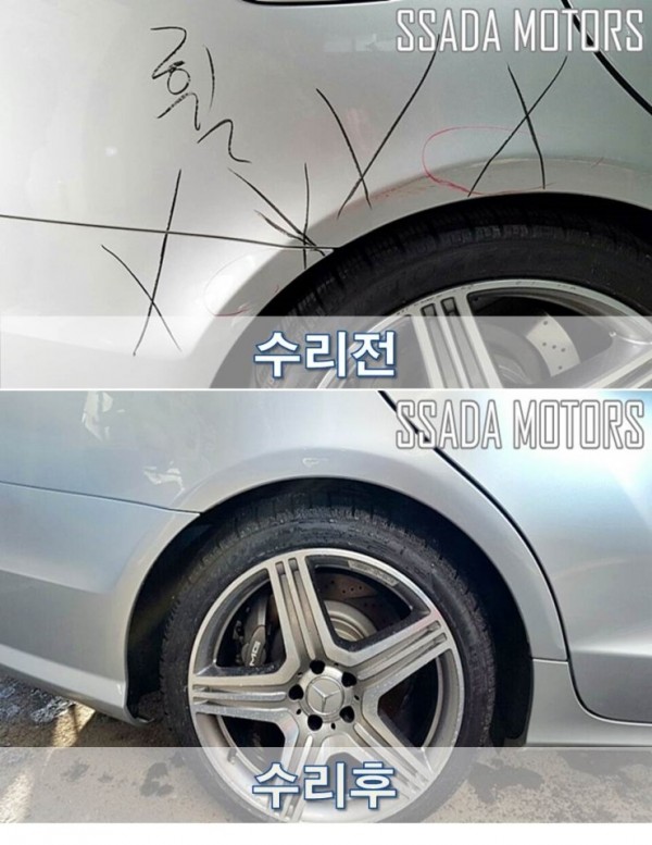 전후.jpg