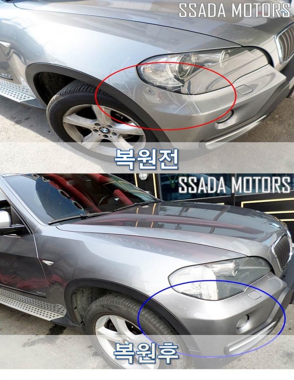 수리전.jpg