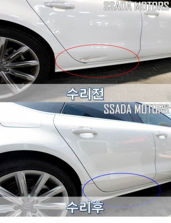 전후.jpg