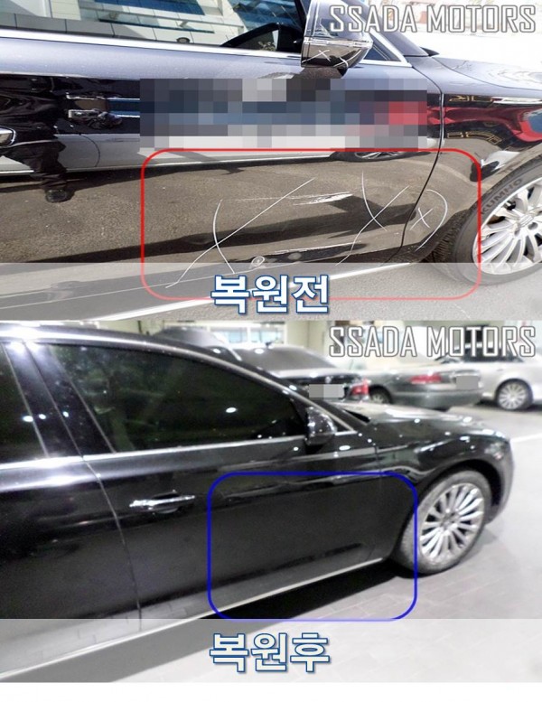 수리후.jpg