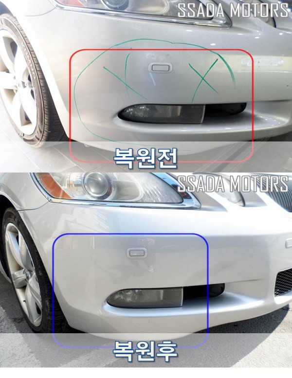 수리후.jpg