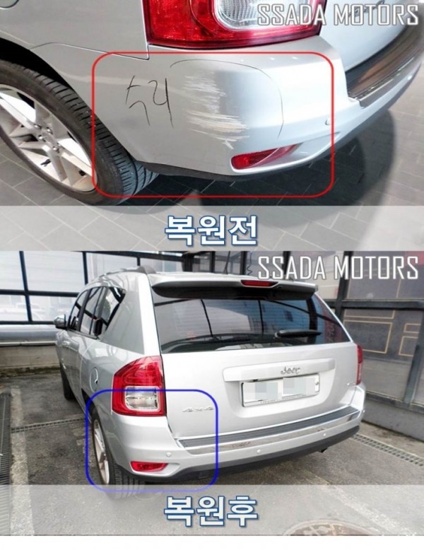 전후.jpg