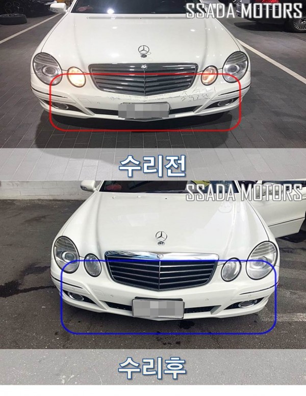 전후.jpg