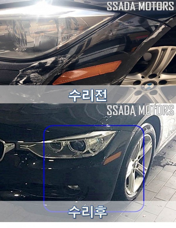 전후.jpg