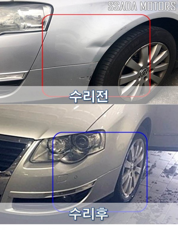 전후.jpg