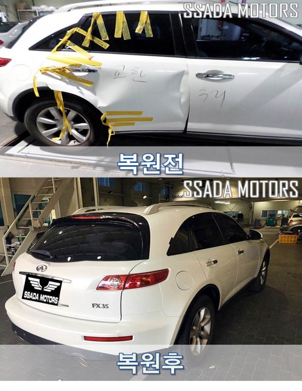 전후.jpg