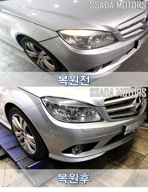 전후.jpg