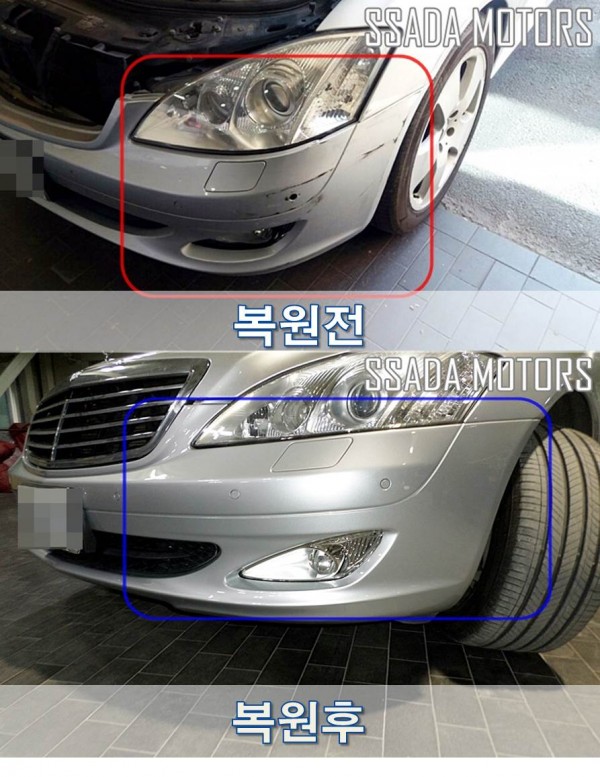 전후.jpg