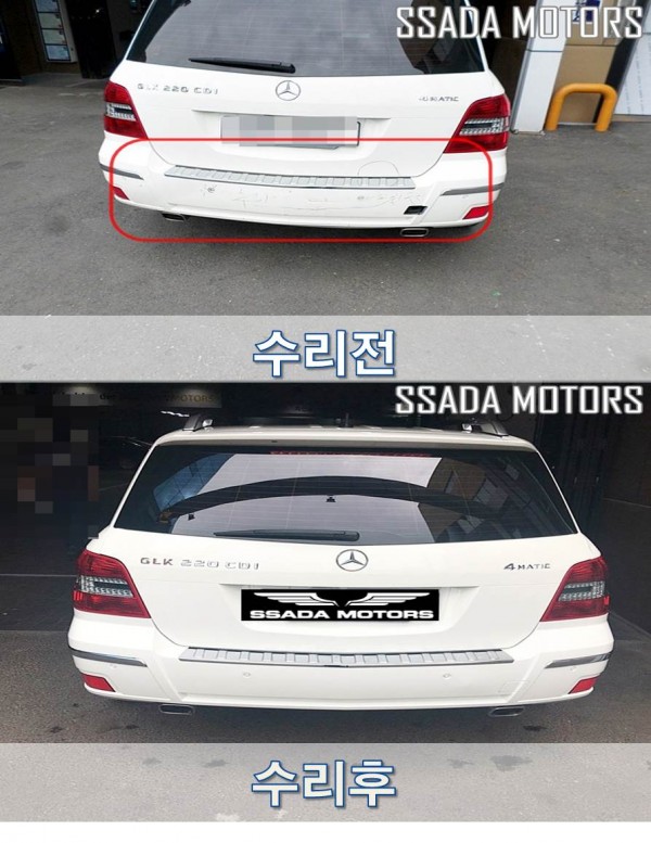 전후.jpg