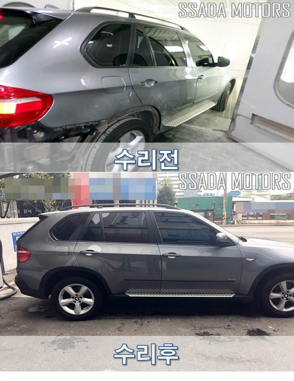 전후.jpg