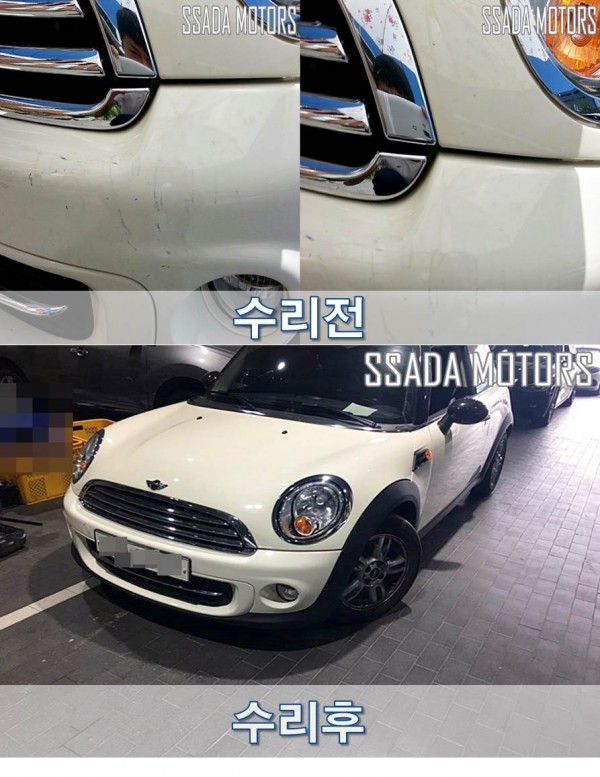 전후.jpg
