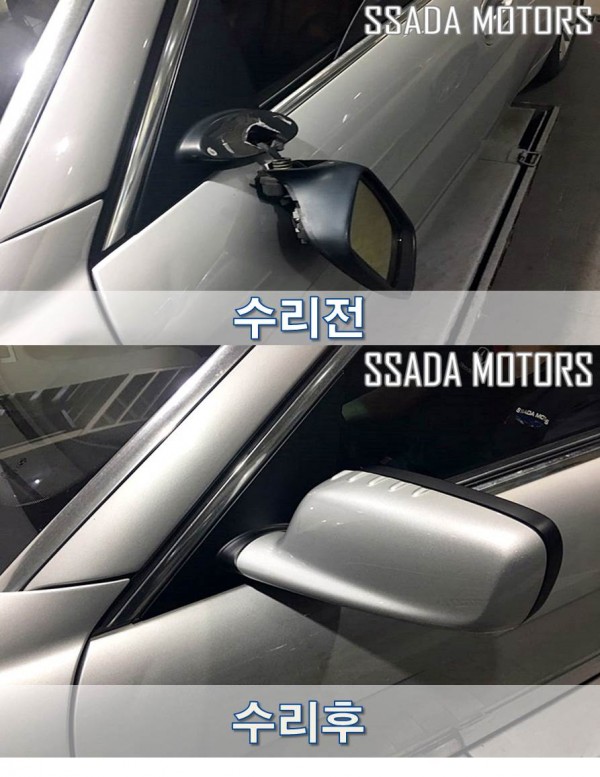 전후.jpg