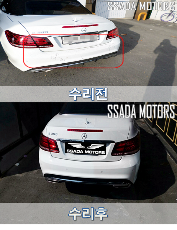 전후.png