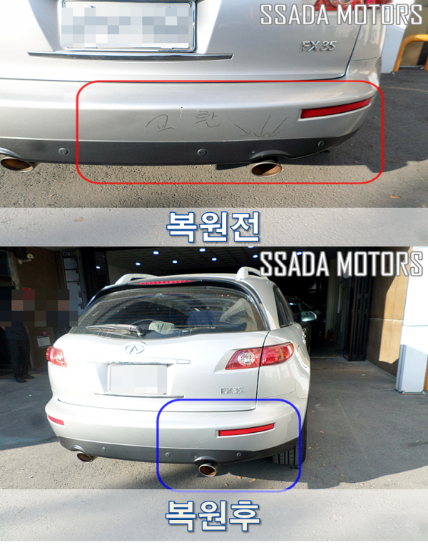 전후.png