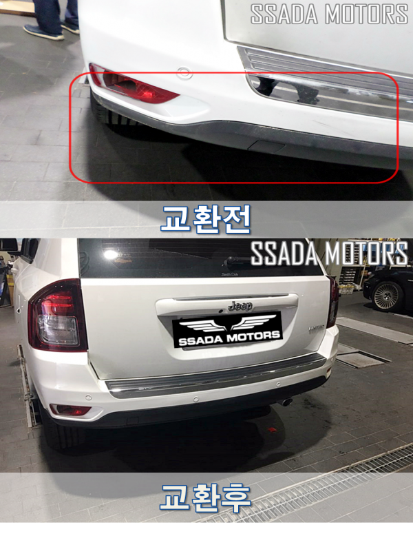 전후.png
