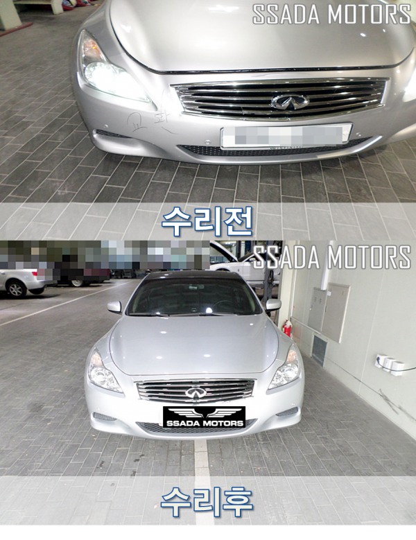 전후.png