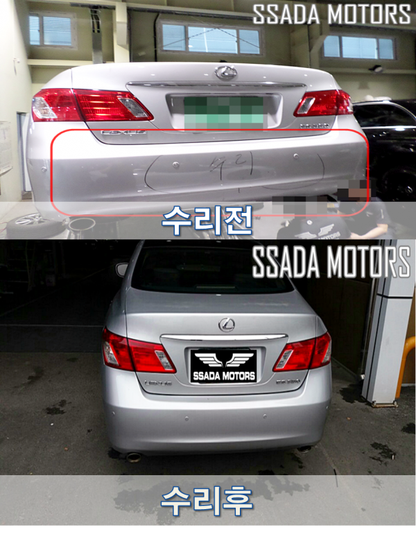 전후.png
