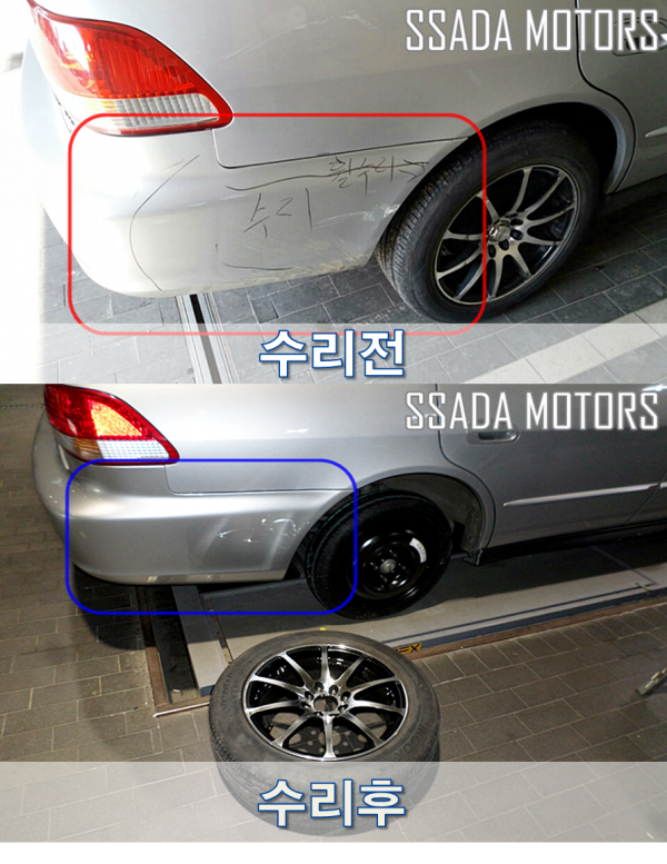 전후.png