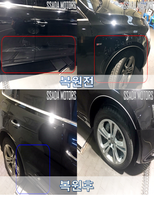 전후.png