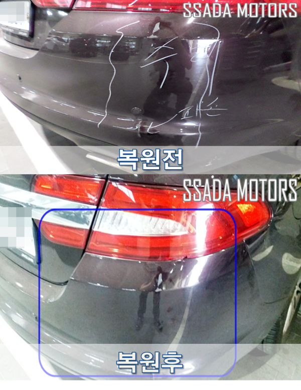 전후.png