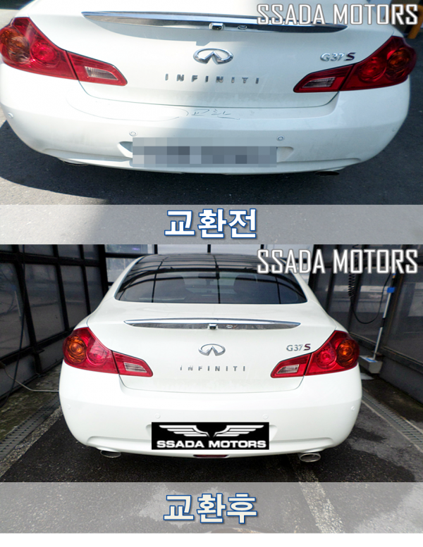 전후.png
