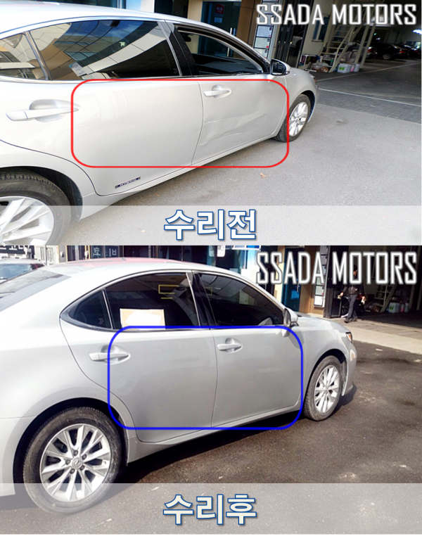 전후.png