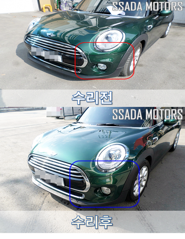 전후.png