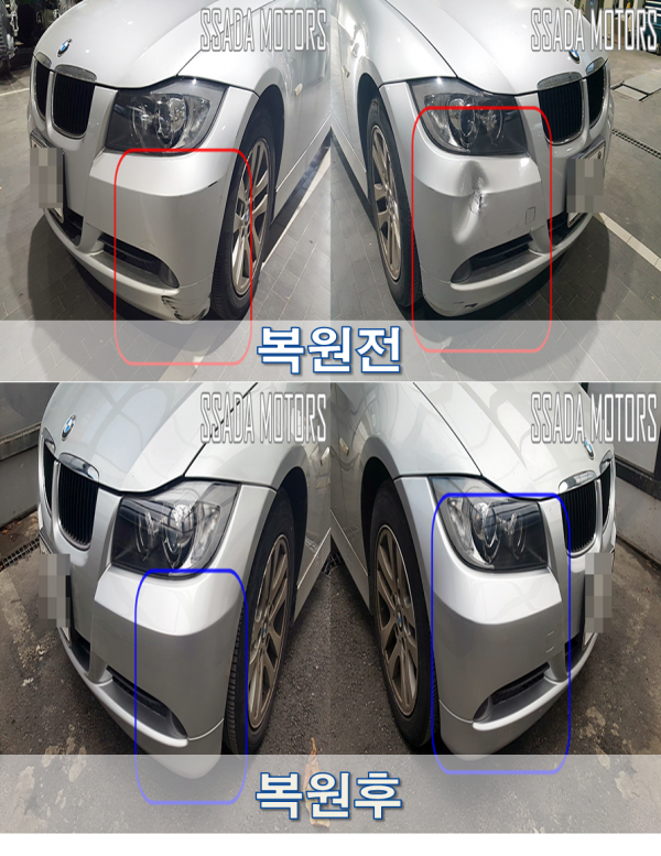 전후.png