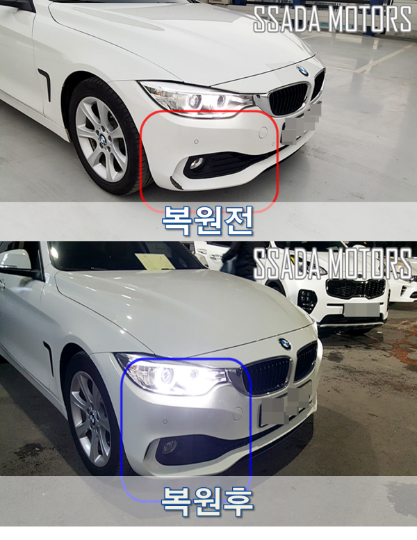 전후.png
