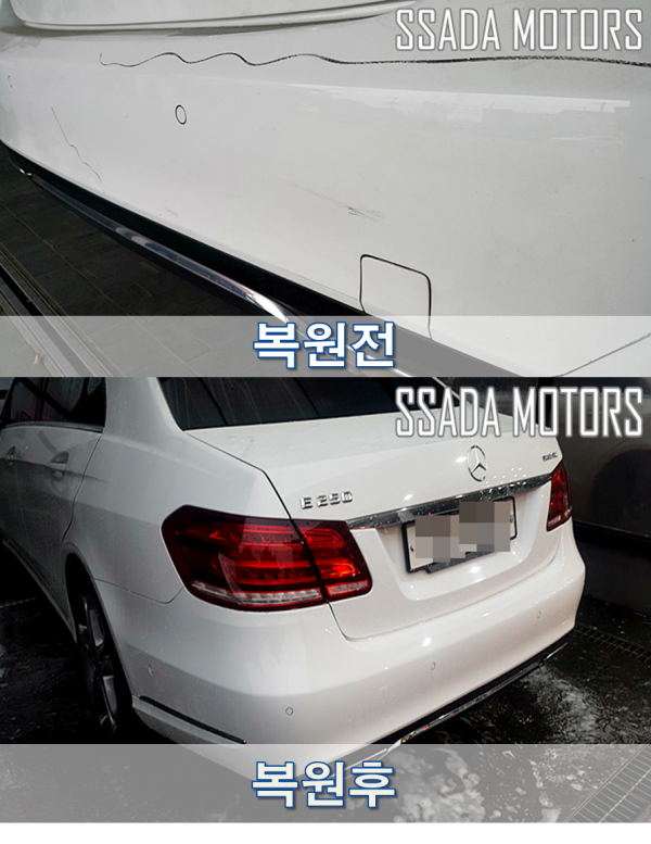전후.png