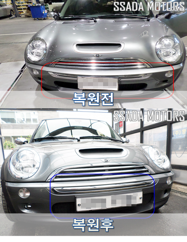 전후.png